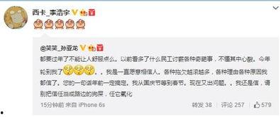 最新大主播收入爆料,流量变现新趋势  第2张